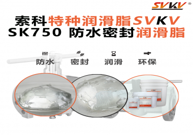 戶外監(jiān)控一到雨季就出問題？安防設(shè)備廠真正該重視的是這層防水潤滑脂