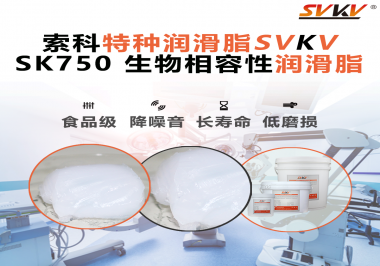 真正影響醫(yī)療器械使用體驗的，并不在說明書里——而是在這層‘看不見的潤滑’上